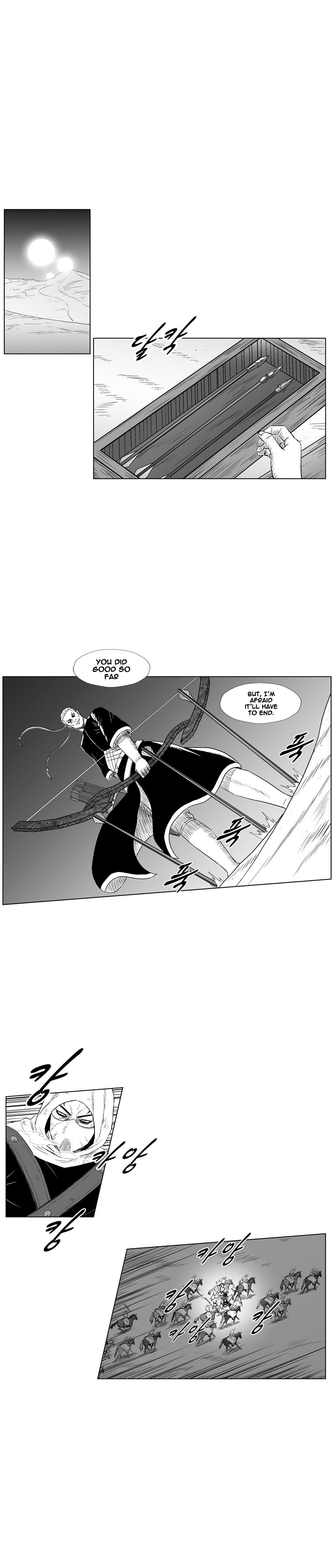 Page 11 of Chapter 207