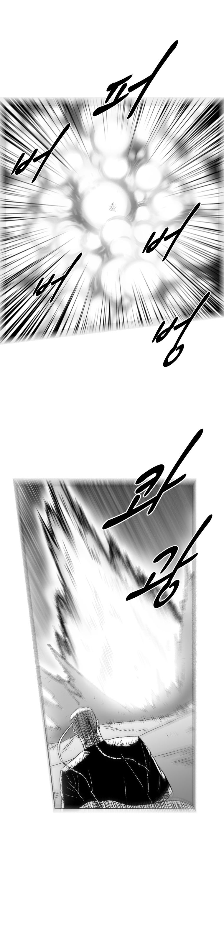 Page 6 of Chapter 208