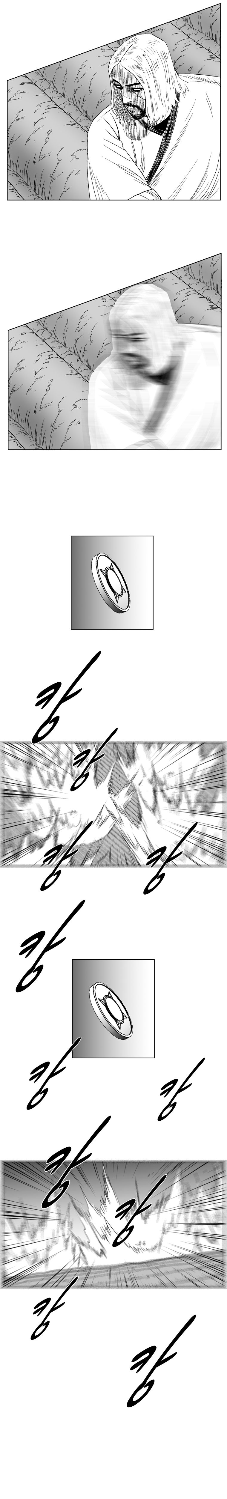 Page 13 of Chapter 210