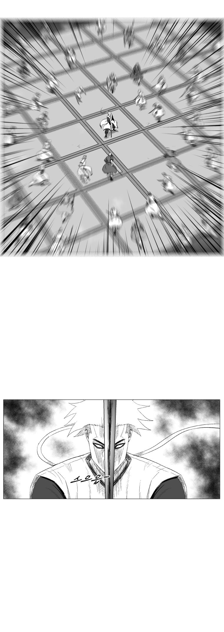 Page 4 of Chapter 211