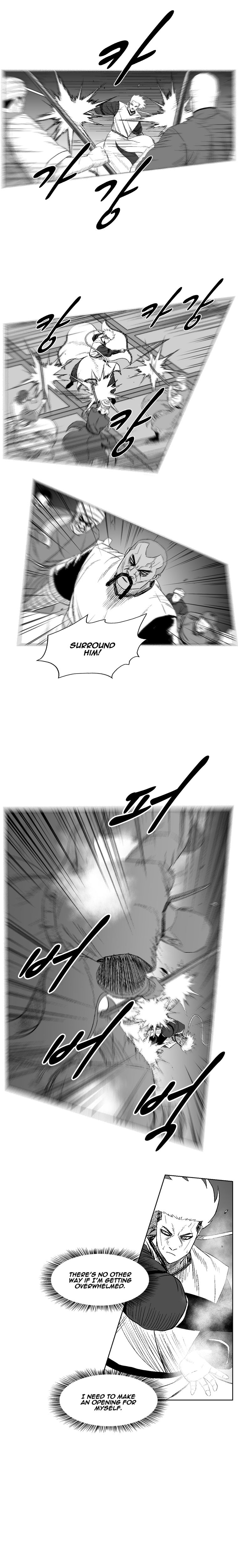 Page 5 of Chapter 211