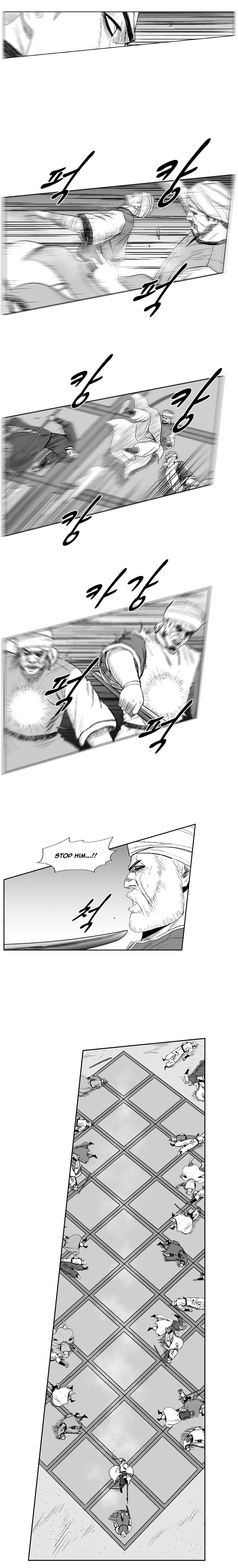 Page 6 of Chapter 211