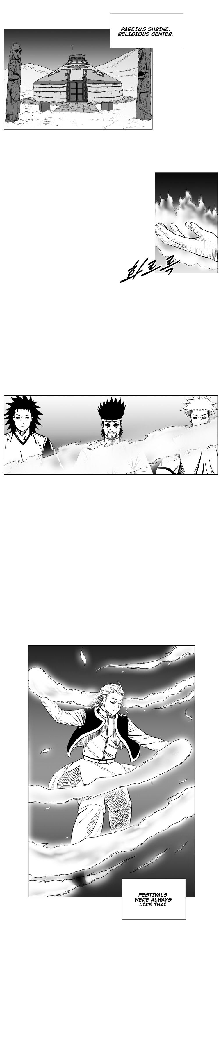 Page 13 of Chapter 214