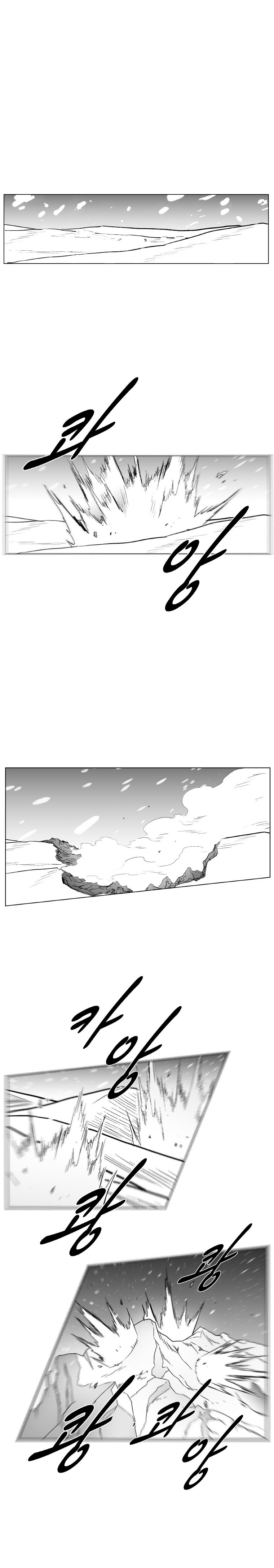 Page 9 of Chapter 215