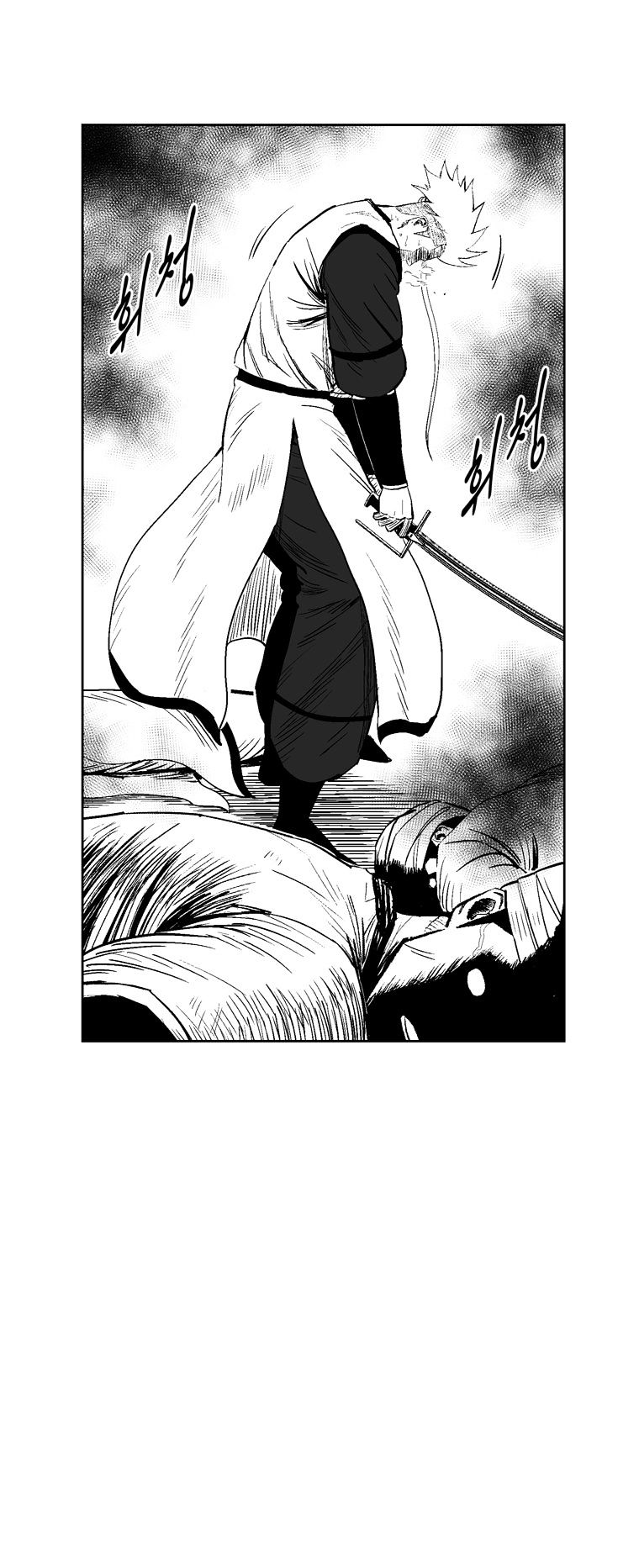 Page 11 of Chapter 216