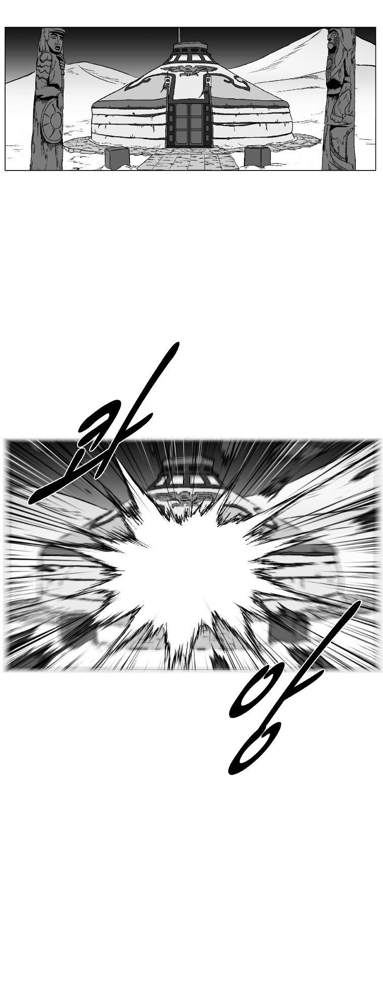 Page 14 of Chapter 216
