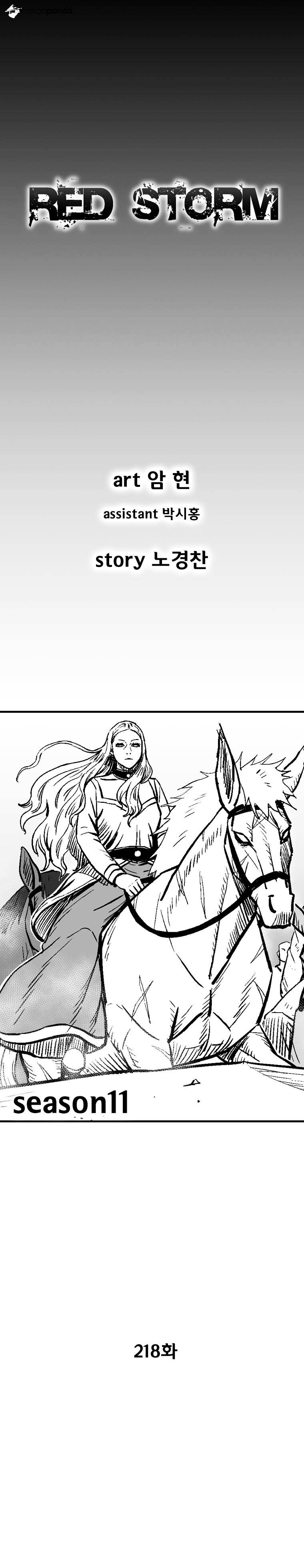 Page 2 of Chapter 218