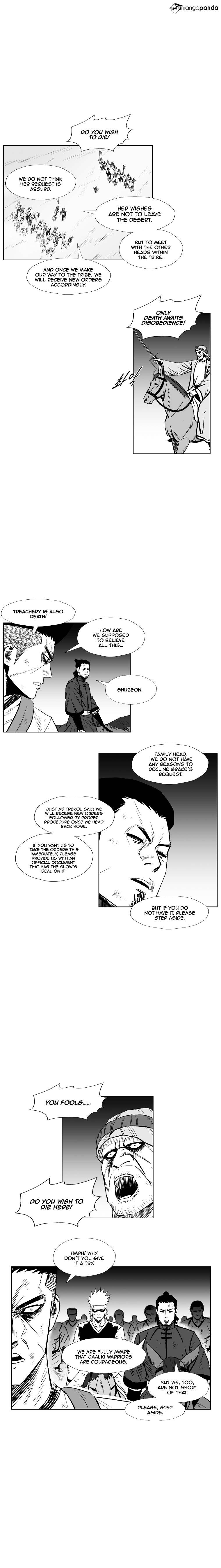 Page 7 of Chapter 218
