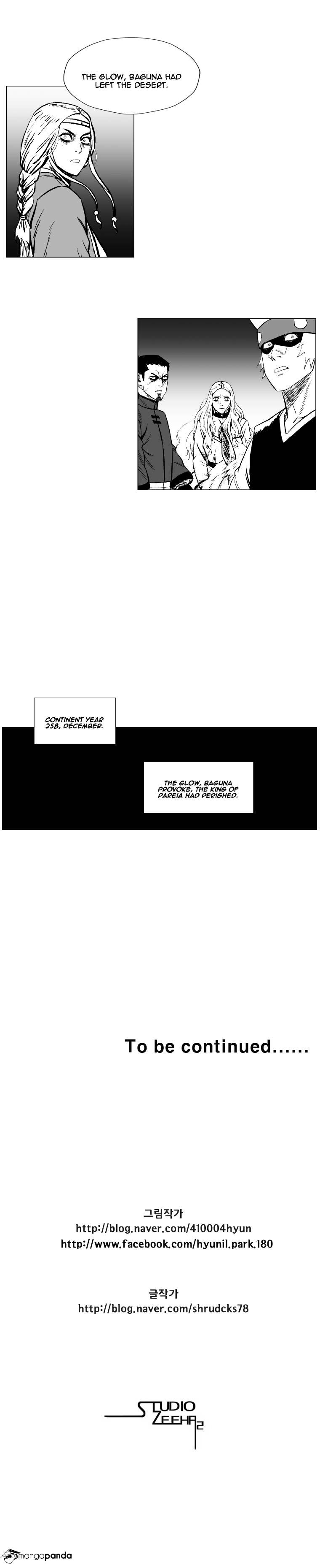 Page 15 of Chapter 218