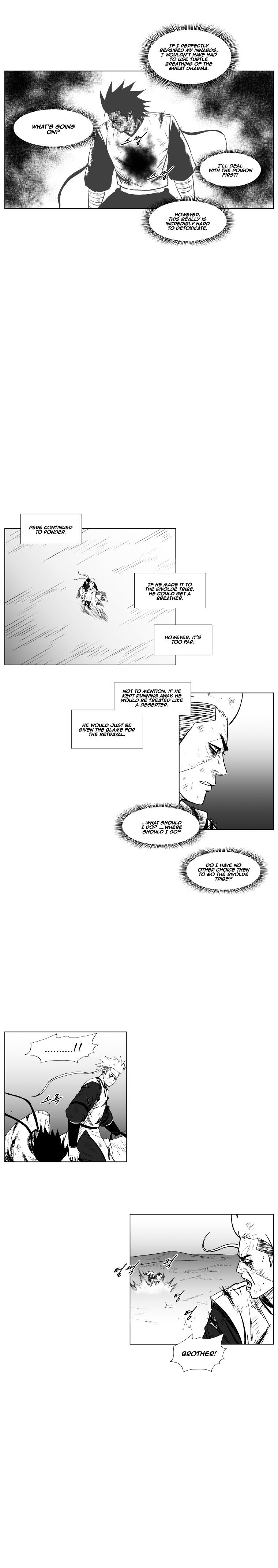 Page 4 of Chapter 219