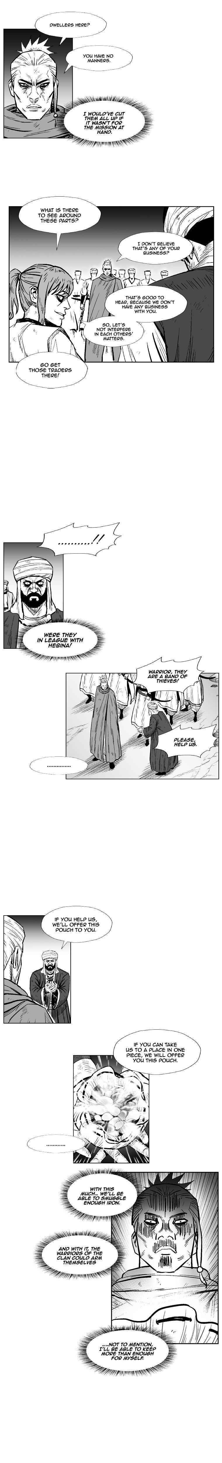 Page 12 of Chapter 221