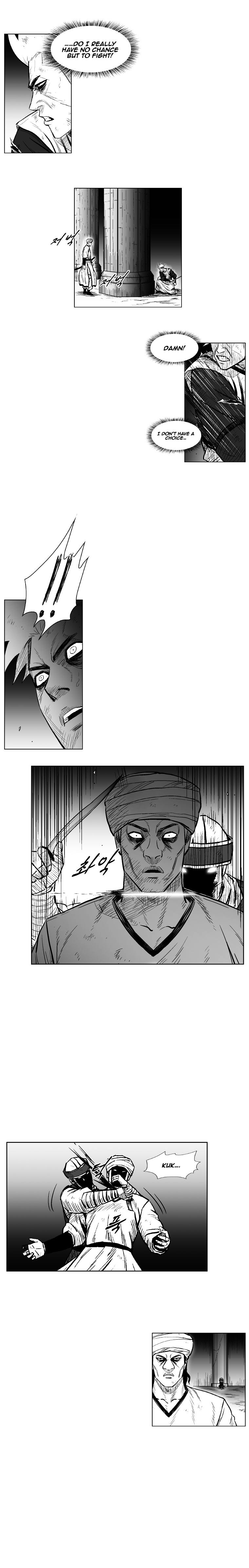 Page 5 of Chapter 222