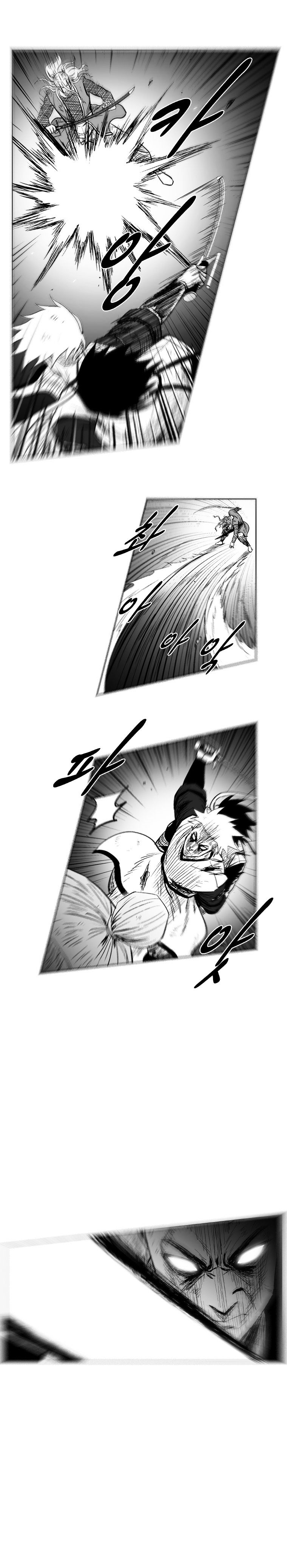 Page 12 of Chapter 222