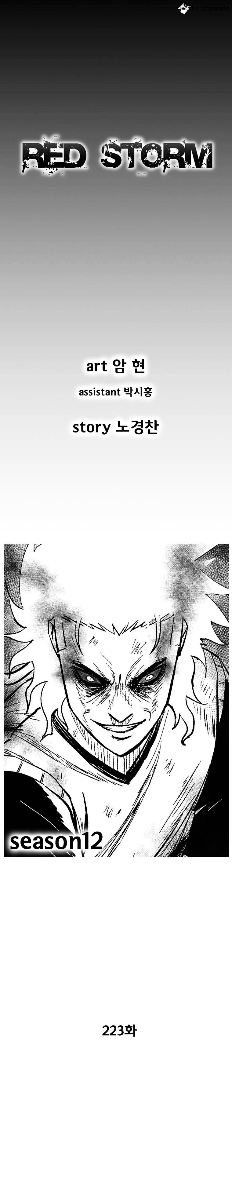 Page 1 of Chapter 223