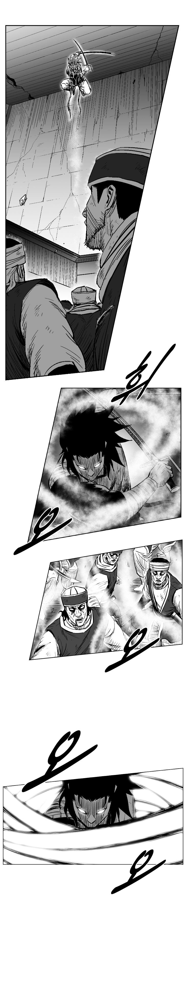 Page 12 of Chapter 224