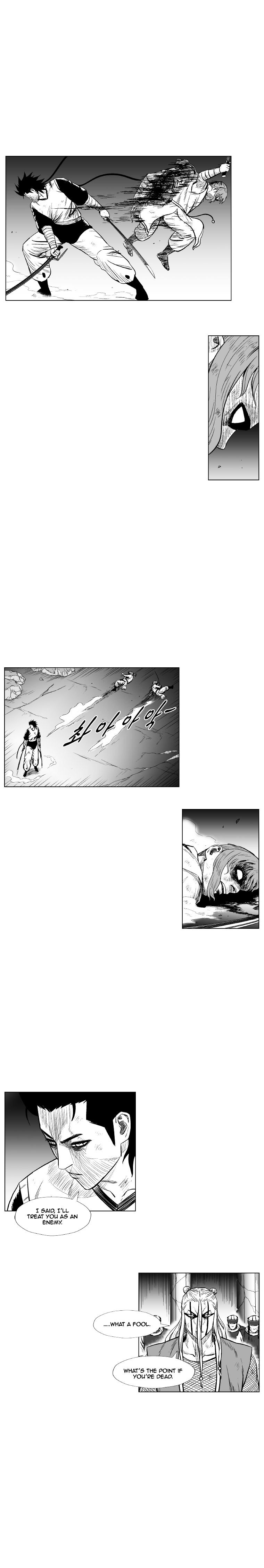 Page 8 of Chapter 225