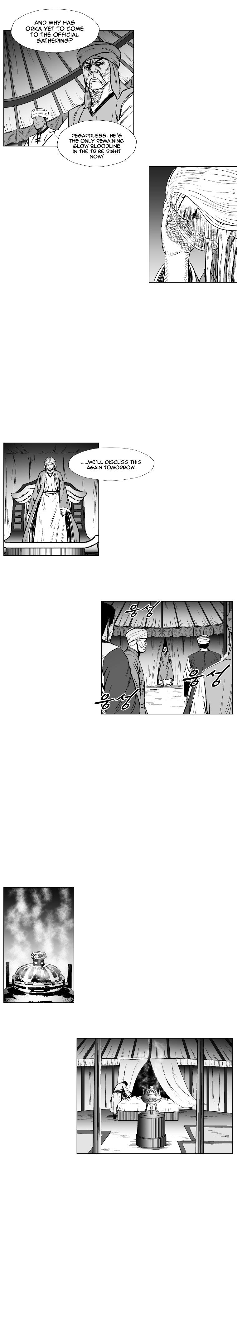 Page 14 of Chapter 226