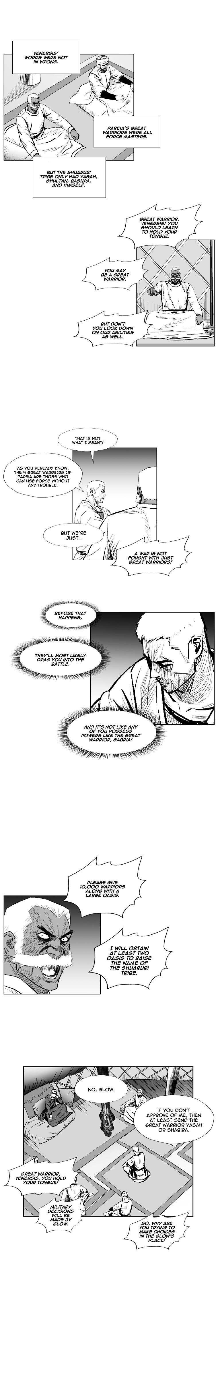 Page 5 of Chapter 227