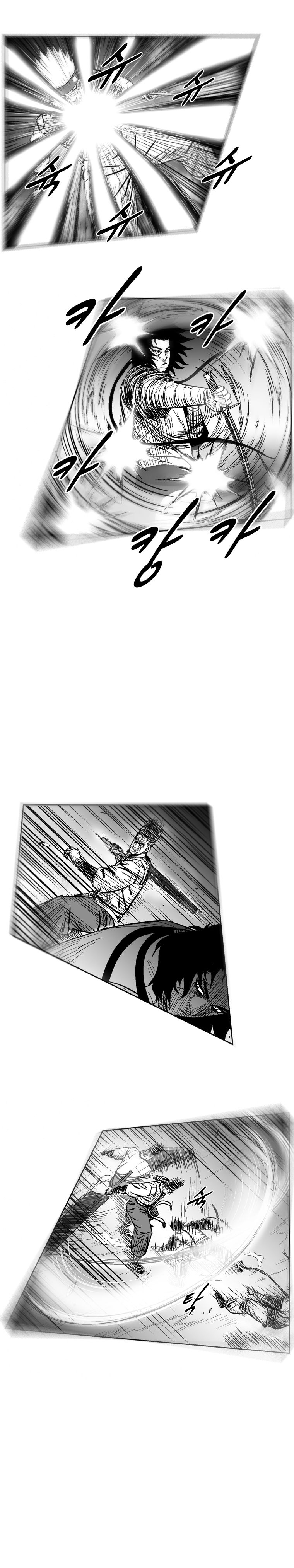 Page 3 of Chapter 228