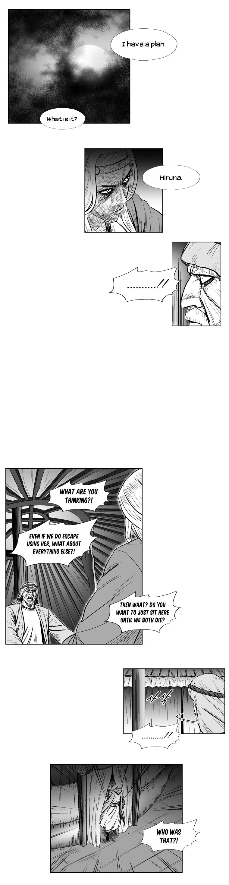 Page 18 of Chapter 228