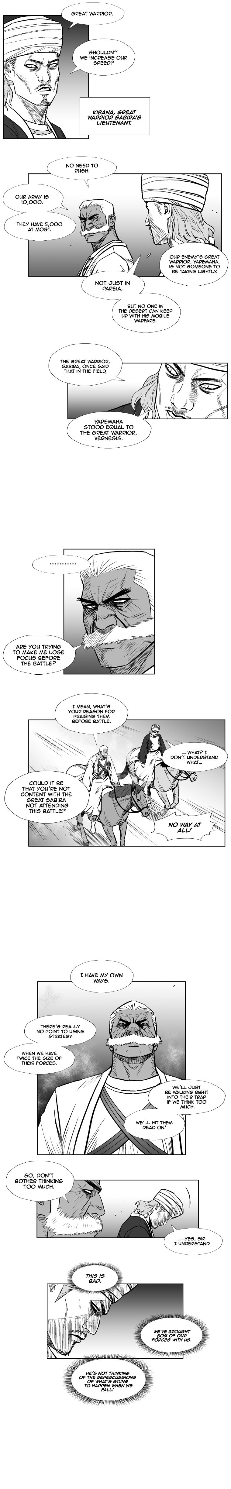 Page 14 of Chapter 230