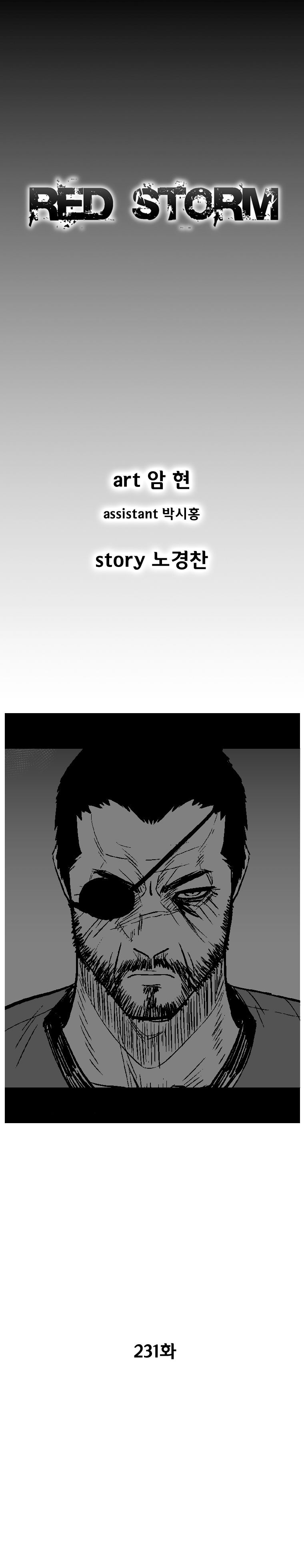 Page 2 of Chapter 231
