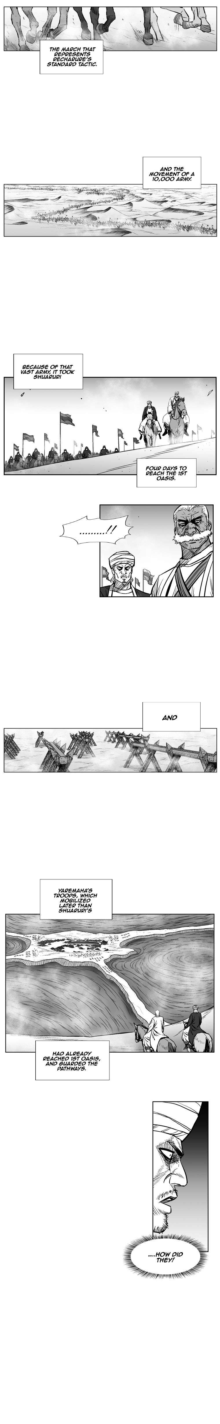 Page 3 of Chapter 231