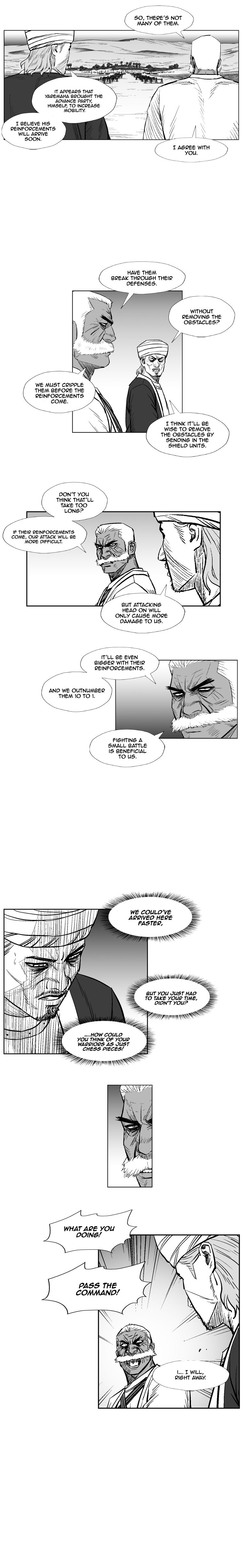 Page 5 of Chapter 231