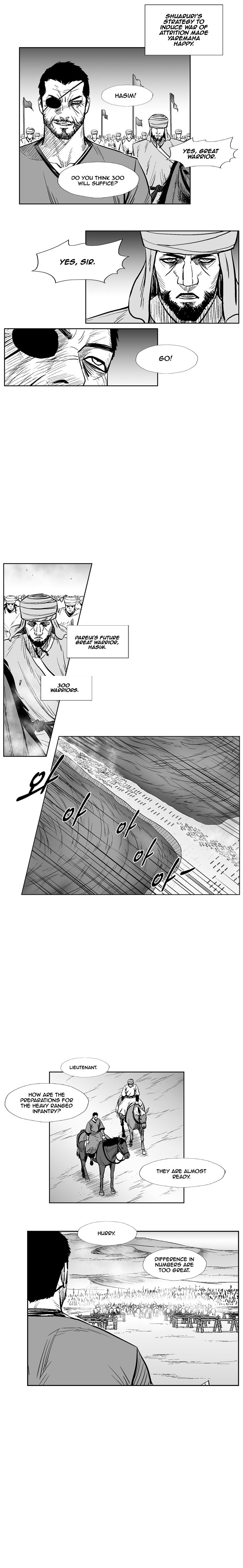 Page 7 of Chapter 231