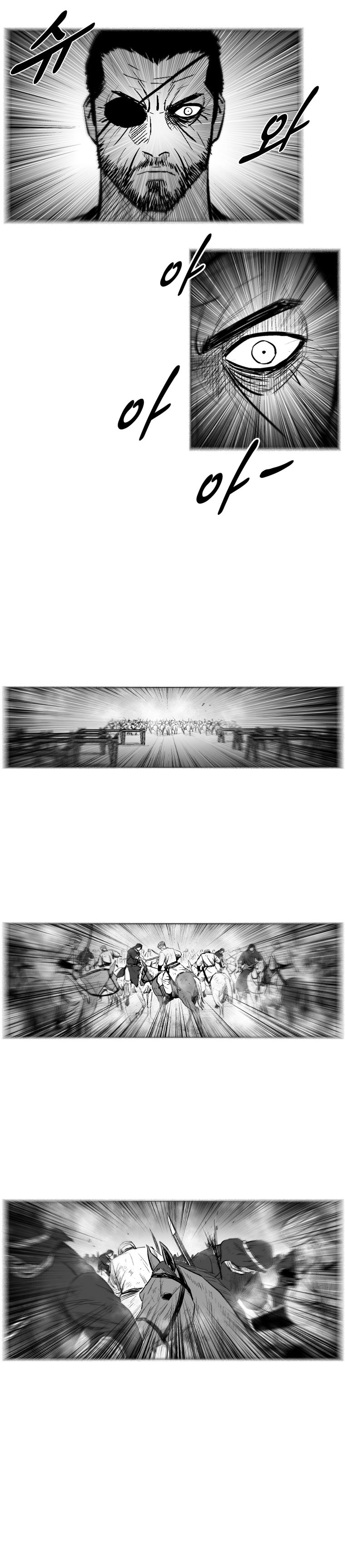 Page 8 of Chapter 231