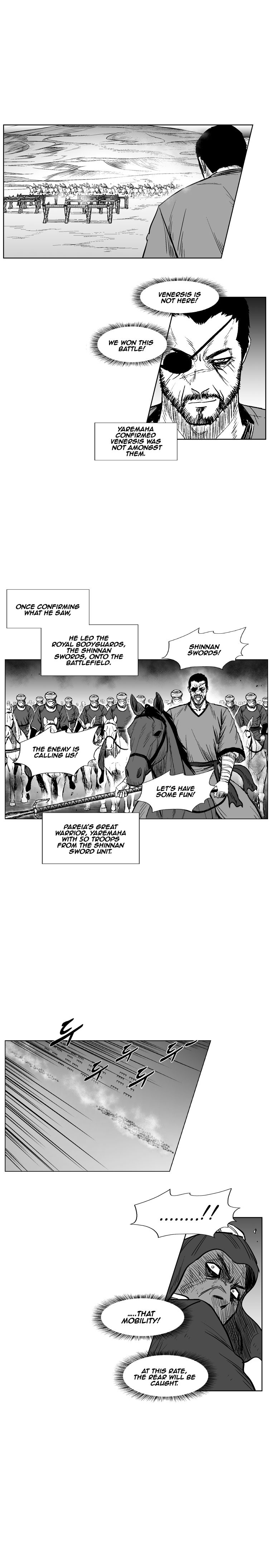 Page 12 of Chapter 231