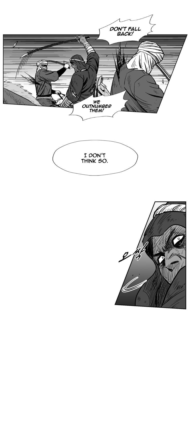 Page 5 of Chapter 232