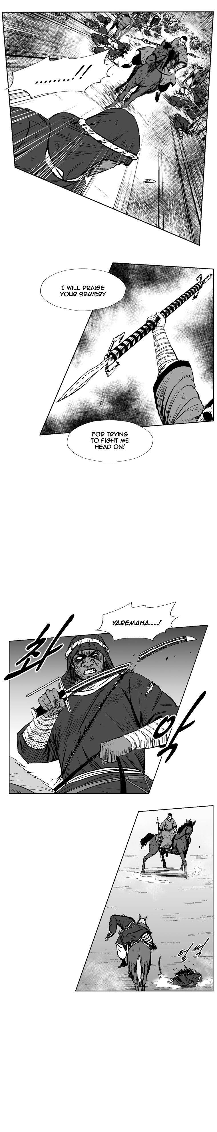 Page 6 of Chapter 232