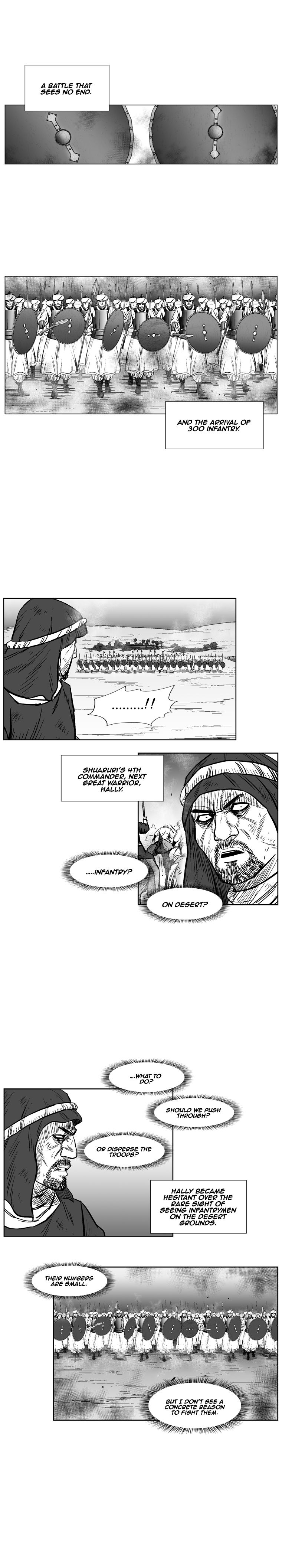 Page 12 of Chapter 232