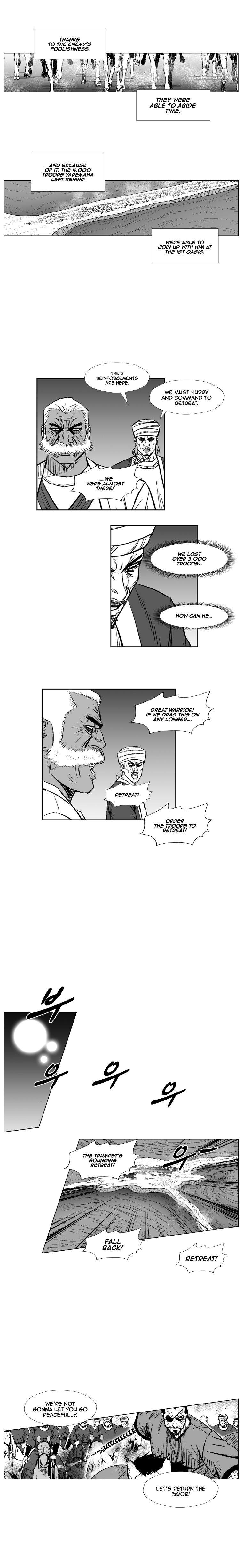 Page 16 of Chapter 232