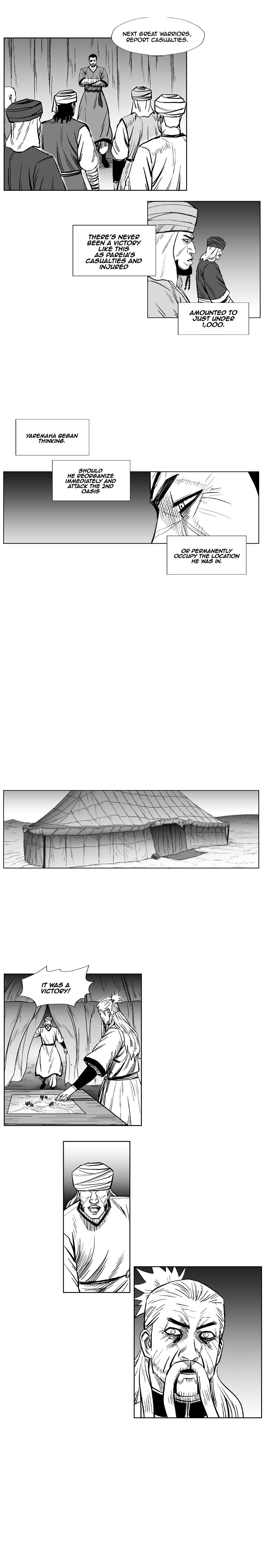 Page 5 of Chapter 233