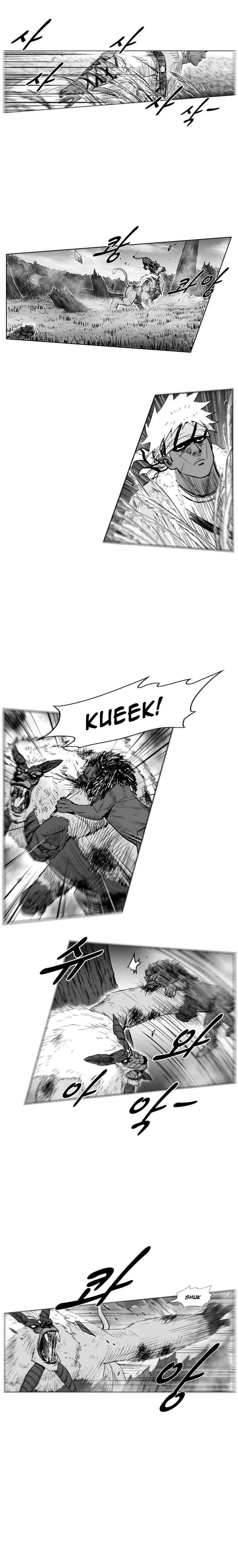 Page 3 of Chapter 235