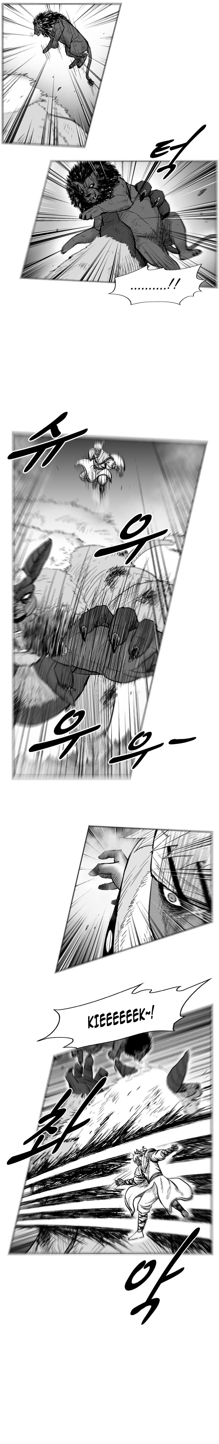 Page 4 of Chapter 235