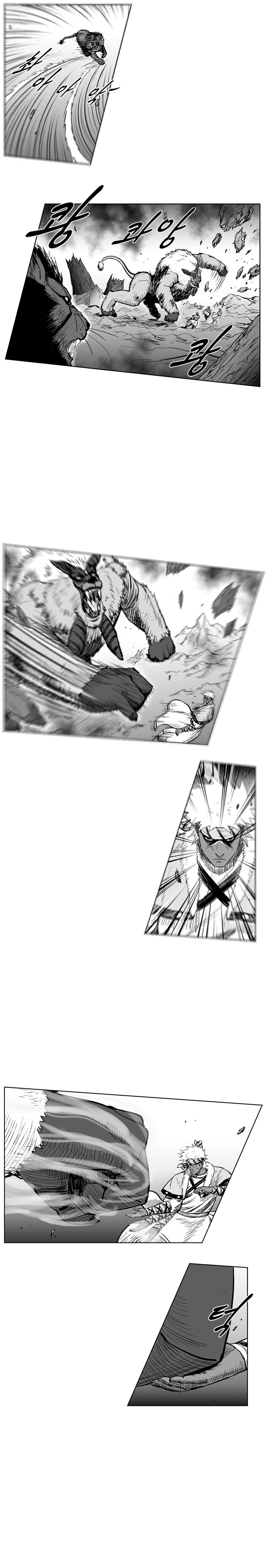 Page 5 of Chapter 235