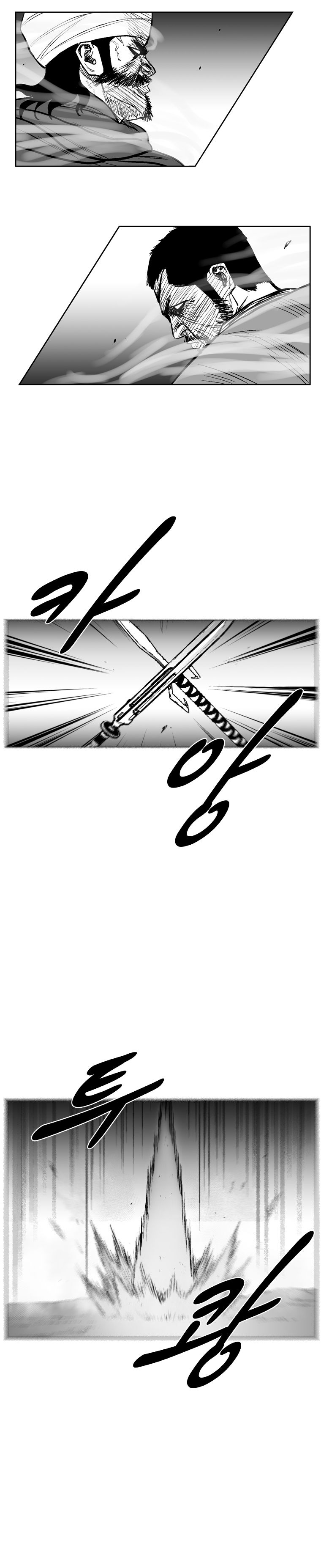 Page 14 of Chapter 235
