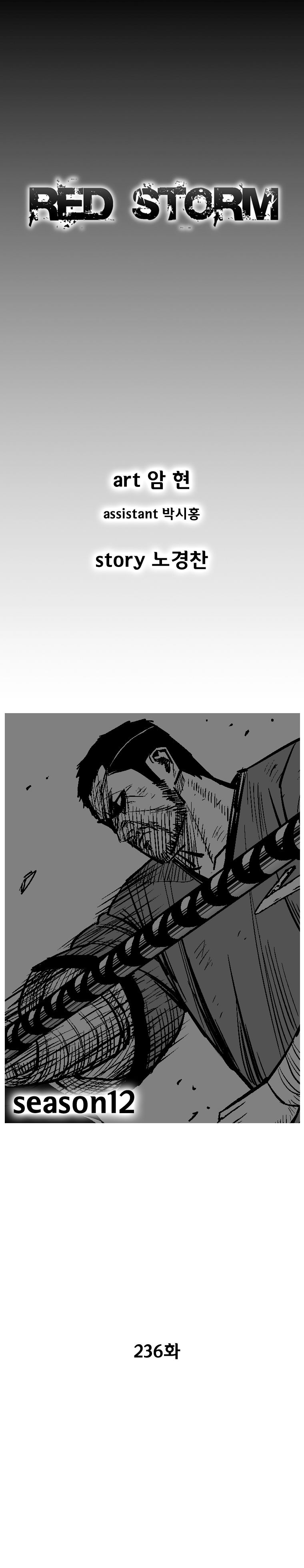 Page 2 of Chapter 236