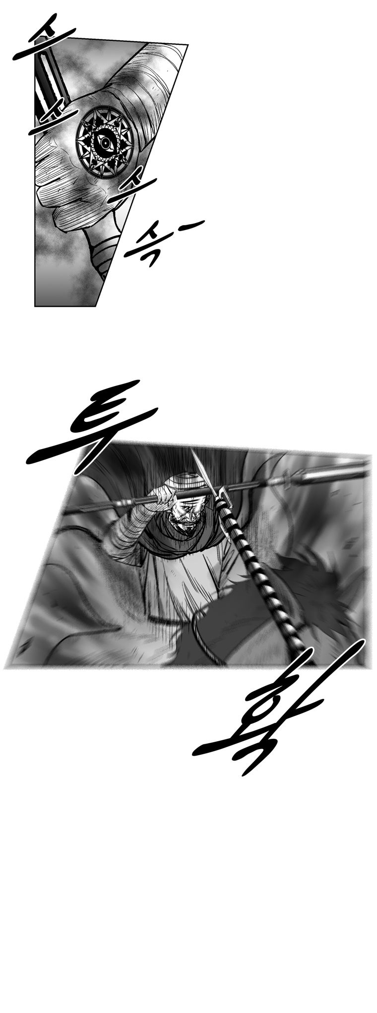 Page 6 of Chapter 236
