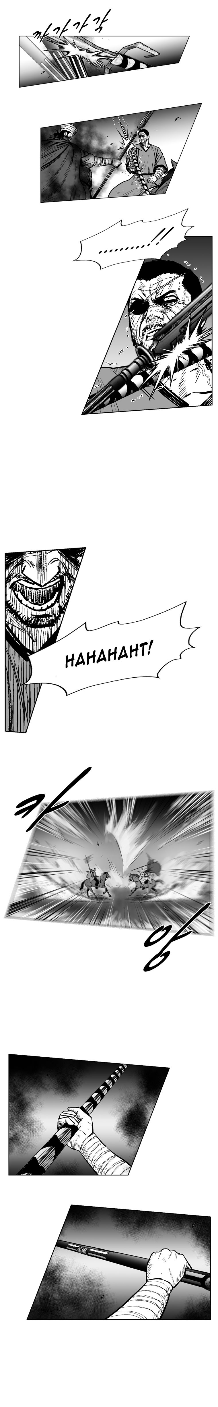 Page 7 of Chapter 236