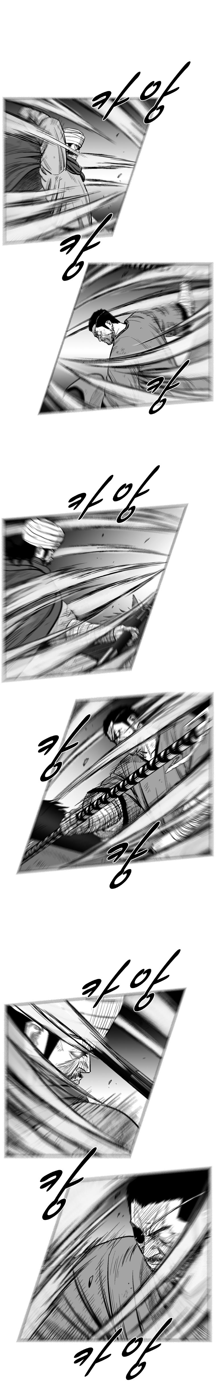 Page 8 of Chapter 236