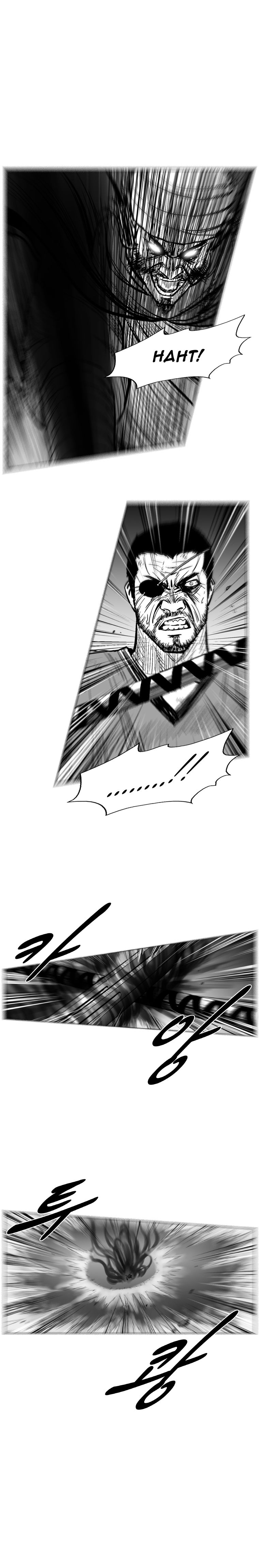 Page 10 of Chapter 236
