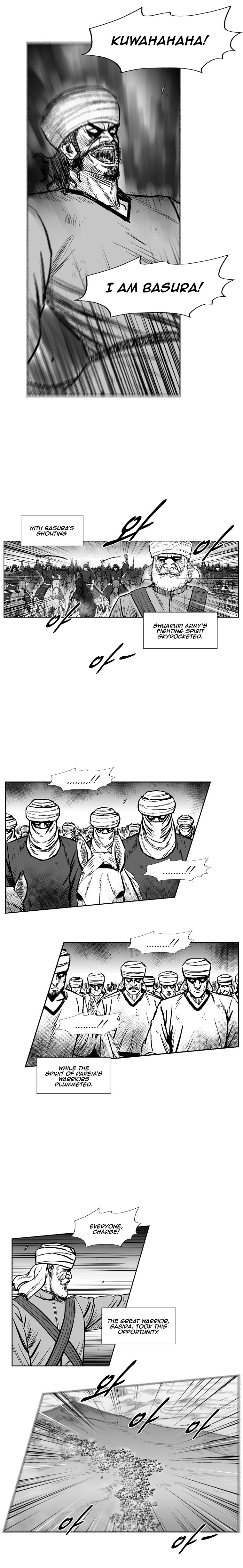 Page 5 of Chapter 237