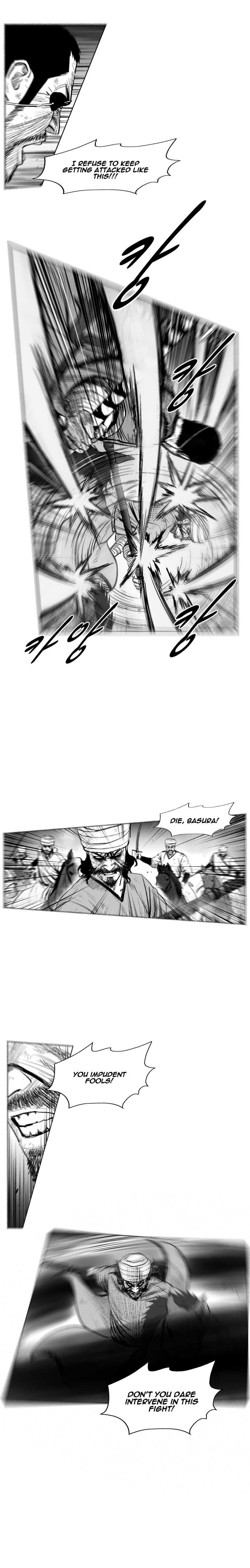 Page 4 of Chapter 238