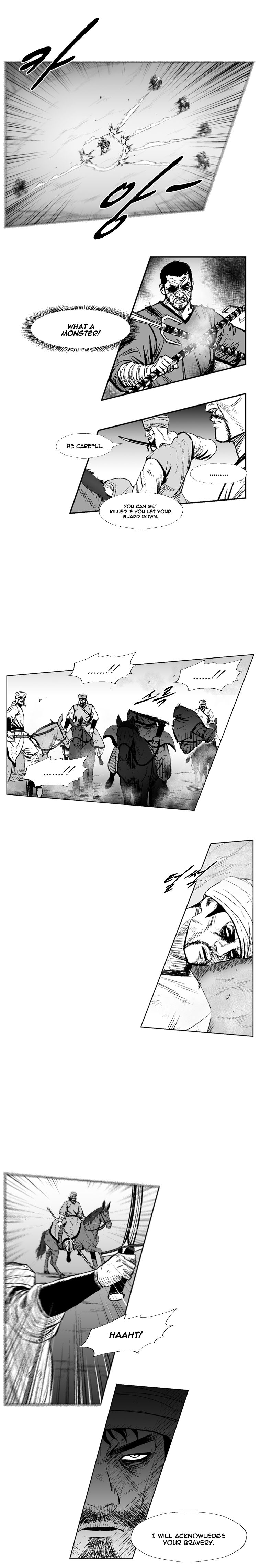 Page 5 of Chapter 238