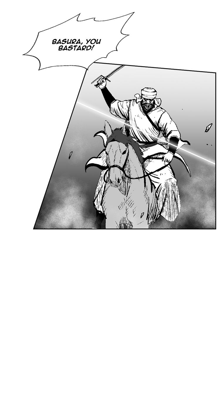 Page 6 of Chapter 238