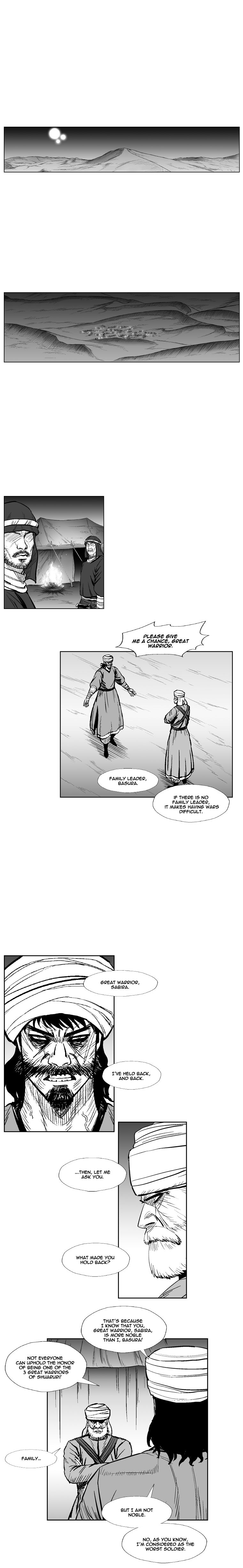 Page 12 of Chapter 238